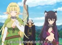 动漫：异世界少女召唤眷属，被地球主角契约反弹，主仆身份互换了