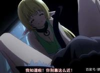 异界少女召唤术删减剧情，小饼干登场，吃了小饼干你就是我的魔王