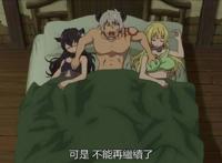 异界少女召唤术：黄毛见不得男主有两位奴隶后宫，却被男主一招秒