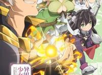 B站评分最低的五部异世界穿越动漫，今年就上榜了3部动画