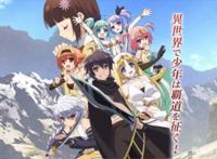 B站评分最低的五部异世界穿越动漫，今年就上榜了3部动画