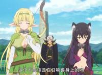 游戏魔王被召唤到异界，看这部新番时记得戴耳机