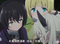 异世界少女召唤术：铺垫一整季耍帅几秒钟，没有对比就没有伤害