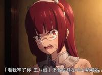 异世界少女召唤术：铺垫一整季耍帅几秒钟，没有对比就没有伤害