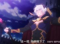 异界少女召唤术：150级的魔王迪亚布罗霸气出手，对手竟然才80级