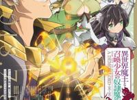 7月新番《异界少女召唤术》，异界后宫龙傲天套路，骨王呵呵一笑