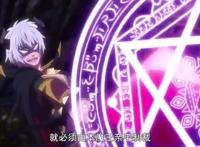 B站一部不错的动漫《异界少女召唤术》，魔王“捕获”精灵与猫女