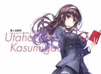 官方玩梗，最为致命！学姐演唱《届不到的爱恋》松冈你没点数吗？