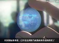 这部17年口碑爆炸的9.6分国漫，终于推出续作啦！