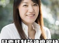 「宅科学」为什么一提到冈田磨里，大家就会胃痛？