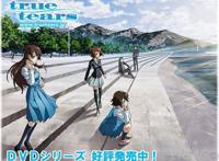 「宅科学」为什么一提到冈田磨里，大家就会胃痛？