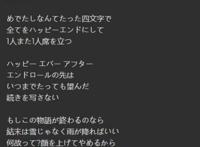 《春物》第三季ED搞事？又到了白色相簿的季节，有白学家出没