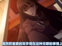 《白色相簿2》：一个人的成全，好过三个人的纠结