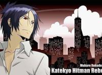 盘点动漫中那些迷人的异瞳帅哥！