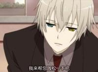 盘点动漫中那些迷人的异瞳帅哥！