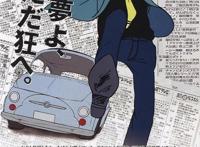 过去半个世纪称霸欧美的日本动画，部部经典！