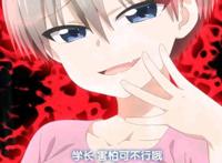 这个叫宇崎酱的短发少女是谁？老婆啊！