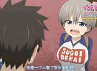 七月“绅士必看”新番，设定虽然老套，但奈何女主“太大了”