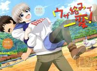 宇崎酱可爱到爆，“名场面”正式出现，这部七月新番不简单