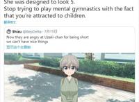 美国Dio网友批评这部动漫女主太矮，像5岁儿童且GHS，引发争议？