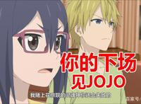 宇崎酱想要玩耍：你们觉得赌上卡Q因的灵魂，能体验同款西瓜吗？