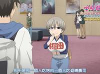 《宇崎酱想要玩耍》：你是否也想拥有一位小恶魔系学妹呢？