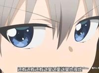 七月新番《宇崎酱想要玩耍》新角色公布，43岁美少女妈妈登场