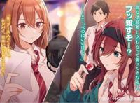 这部恋爱喜剧动画化，友妹可爱又黏人，男主却一直拒绝