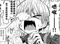 七月新番《宇崎酱想要玩耍》，可爱妹子却会整活，天天惹怒学长？