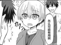 七月新番《宇崎酱想要玩耍》，可爱妹子却会整活，天天惹怒学长？