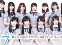 偶像动画新的顶点？人设让人无比怀念京都脸，2020年播出