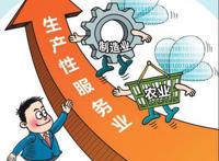 “大众创业、万众创新”税惠政策指引汇编