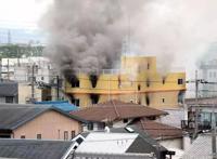 漫画迷集体心碎！日本知名动画工作室遭人纵火，已死亡24人！