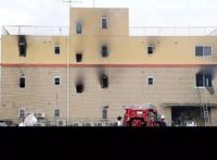 漫画迷集体心碎！日本知名动画工作室遭人纵火，已死亡24人！