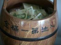 日漫汉化大神因何锒铛入狱？