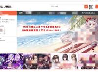 日漫汉化大神因何锒铛入狱？