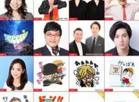 7月22日是《海贼王》之日官方公开全新和之国艺图以及纪念策划