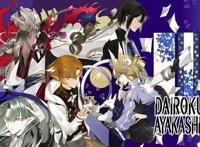 第22届「香港动漫电玩节」7月23日开幕，多款乙女游戏出展