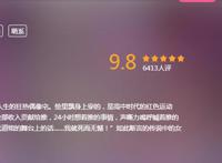 《22/7》《神推》同为偶像番，团队强大却输了，因为观众精明着呢