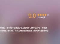 《22/7》《神推》同为偶像番，团队强大却输了，因为观众精明着呢