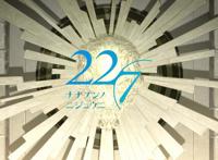 《22/7》：为了成为世界第一偶像，只好来做自己最不想做的事了