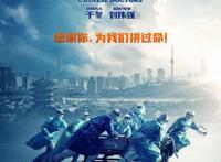 《乔家的儿女》7月22日开播，冯小刚新剧定档7月4日｜一周好看