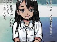 这次四月新番“A站”完败，长瀞同学迟迟不上映，就因为制度改变