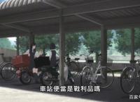 打工人打工魂闪送小熊上线《本田小狼与我/SuperCub》第四集解说