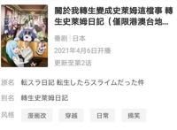 四月番剧云集，这几个“日常”番，你看了吗？