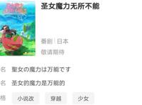 四月番剧云集，这几个“日常”番，你看了吗？