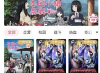 a站活过来了，去年的日漫开始更新，二次元正在恢复元气