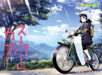 豆瓣9.2，可惜90%的人都没看过！