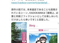 《本田小狼与我》被专业人士‘出警’，网友：那银时他们呢