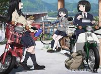 《本田小狼与我》少女与摩托车